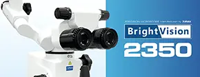 ブライトビジョン2350シリーズ