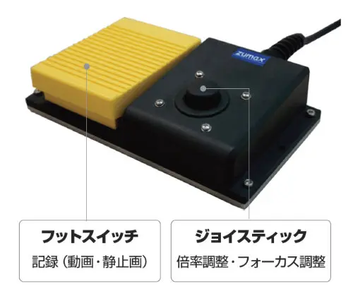 6ファンクション フットスイッチ