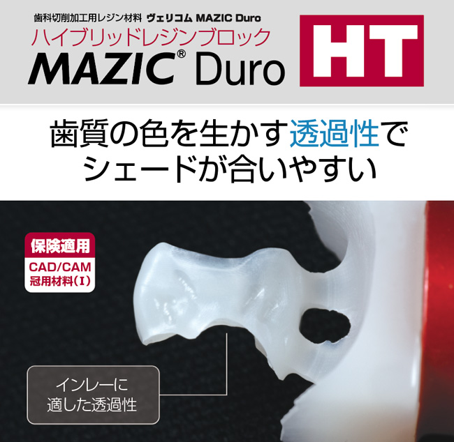 最終値下げ ＰＥＲＦＩＸ レジンＣ ＲＣPERFIXﾚｼﾞﾝｶﾌﾟｾﾙ RC12 L100 標準 または鉄 生地 または標準 