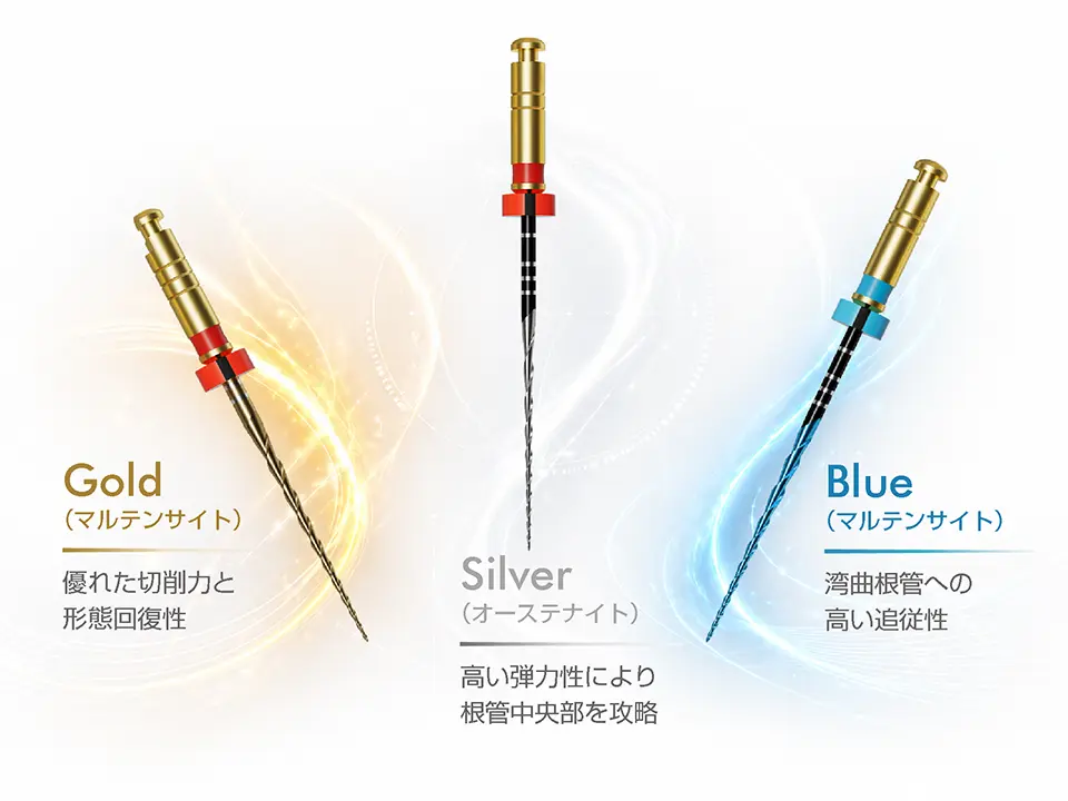 3種類の熱処理イメージ