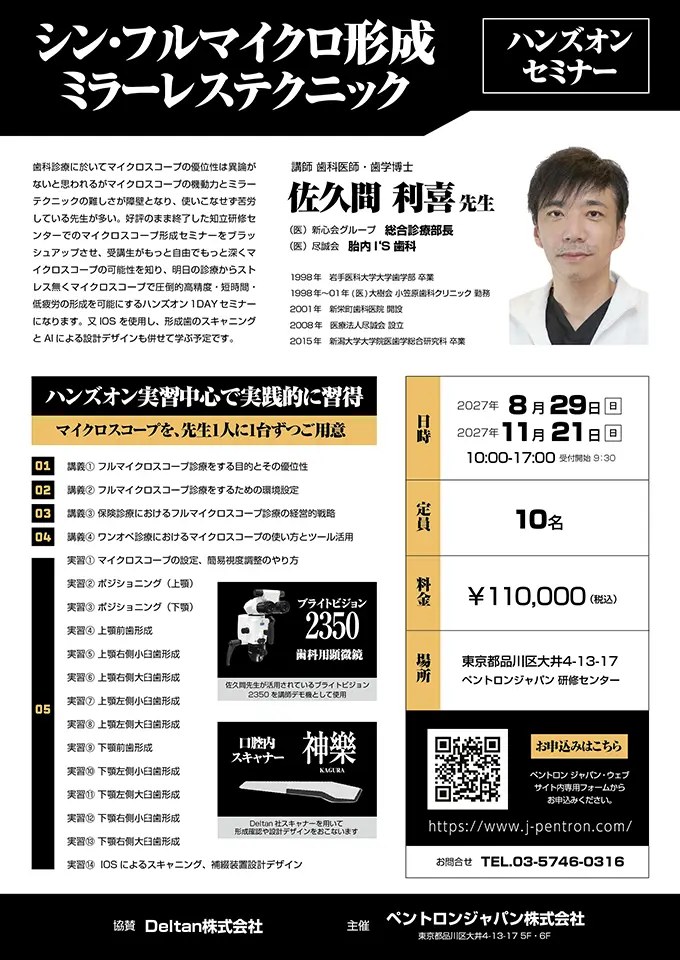 接続方法